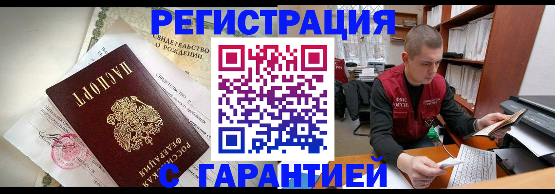 форма 3 в Новокубанске